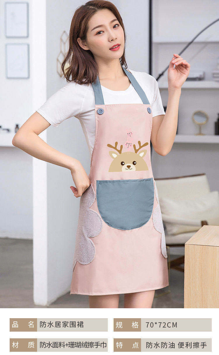 Household Erasable Hand Apron Female Kitchen Waterproof Oil-Proof Fashion Apron Adult Chef Cooking Work Overclothes Male Household Erasable Hand Apron Female Kitchen Waterproof Oil-Proof Fashion Apron Adult Chef Cooking Work Overclothes Male