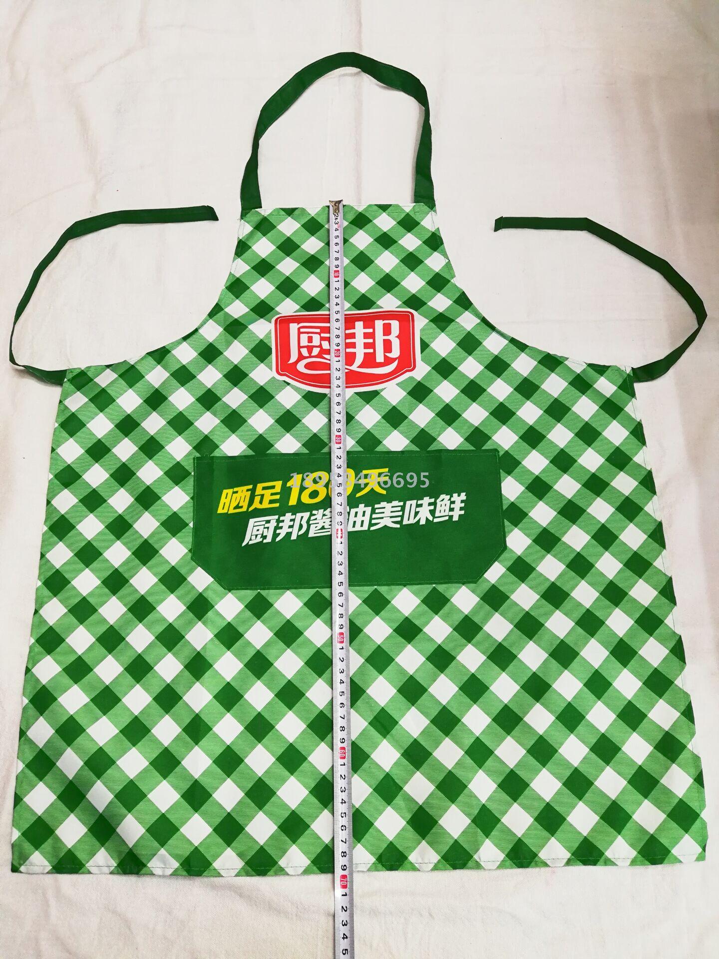 Kitchen home custom apron advertising apron, promoting PvC apron apron