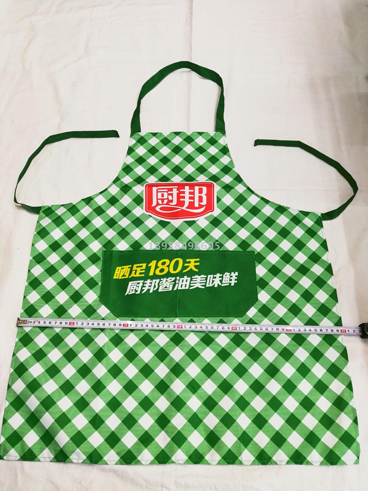 Kitchen home custom apron advertising apron, promoting PvC apron apron