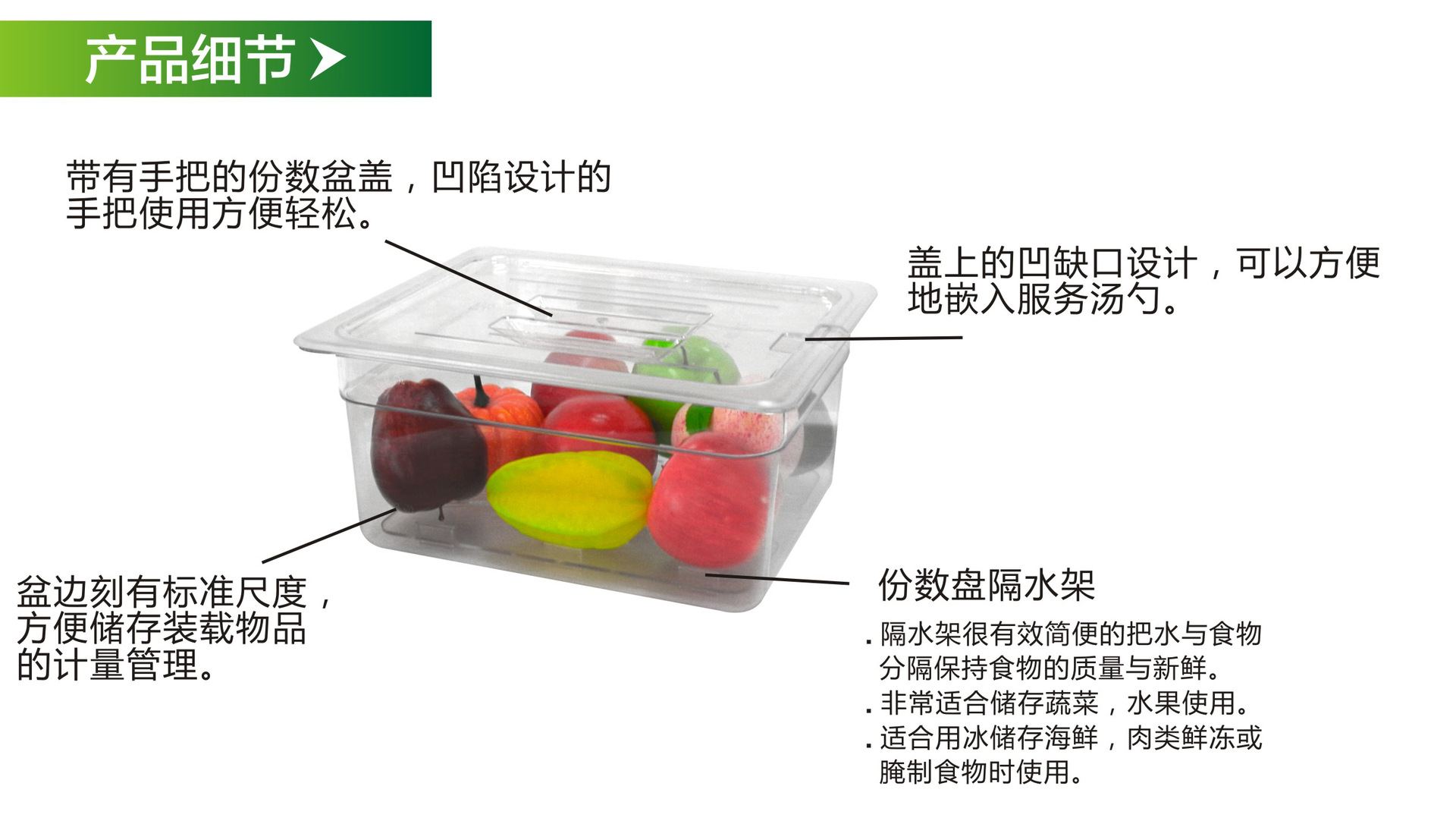 Factory price direct sales 1/2 transparent PC resin basin plastic plate products have SGS NSF export certification Factory price direct sales 1/2 transparent PC resin basin plastic plate products have SGS NSF export certification