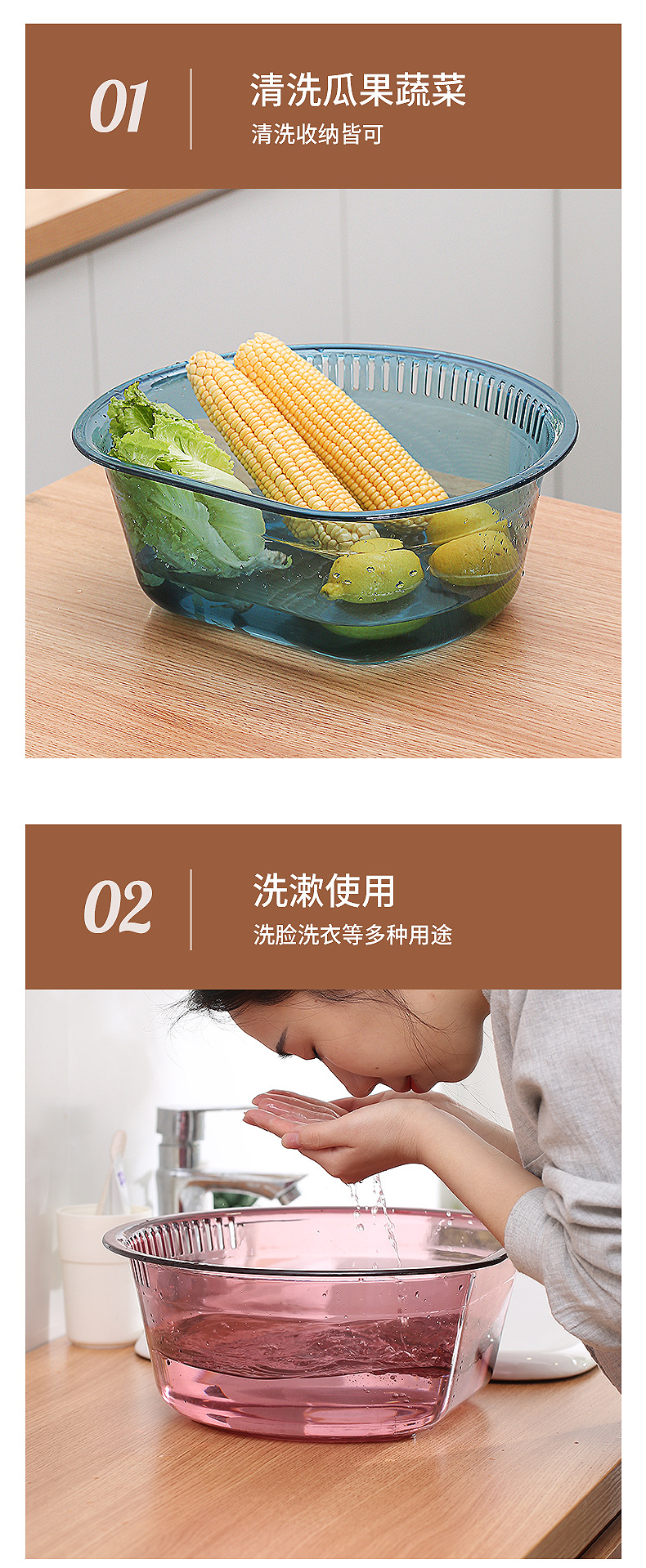 D-Type Transparent Plastic Washbasin Household Baby Laundry Basin Large Thickened Durable for Students Beauty