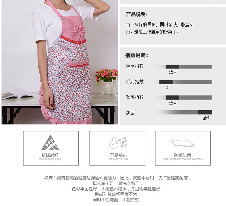 Work antifouling apron with flounce, small size and lace kitchen. Work antifouling apron with flounce, small size and lace kitchen.