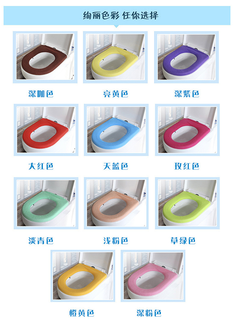 Factory Wholesale O-Shaped Acrylic Fiber Toilet Pad Summer Thin Toilet Seat Cover Toilet Seat Cover Seat Cushion Home Versatile Wholesale