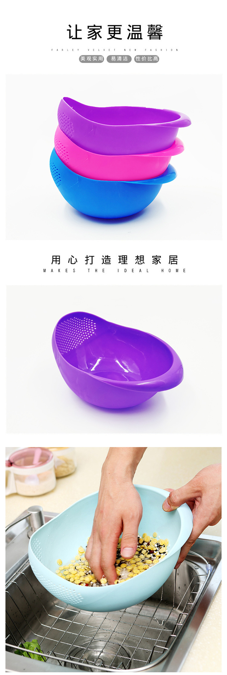 Kitchen Rice Washing Machine Solid Color Drain Rice Washing Filter Dense Hole Plastic Rice Rinsing Basin Washing Vegetable Basket Fruit and Vegetable Basket Household Supplies