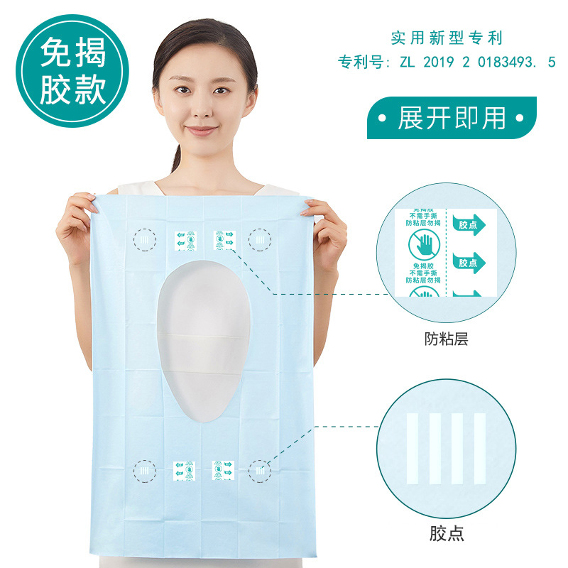 [Patent Upgrade] Whikon Glue-Free Disposable Toilet Mat Travel Maternal Hospital Care Cushion Paper