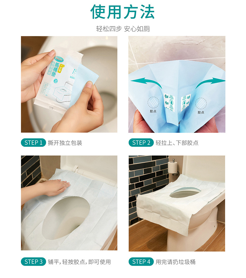 [Patent Upgrade] Whikon Glue-Free Disposable Toilet Mat Travel Maternal Hospital Care Cushion Paper