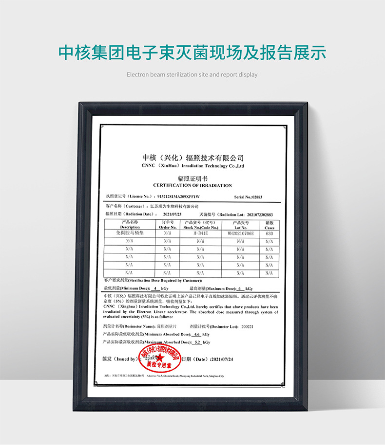 [Patent Upgrade] Whikon Glue-Free Disposable Toilet Mat Travel Maternal Hospital Care Cushion Paper