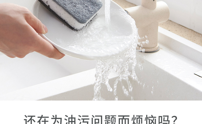 Factory Direct Sales Sponge Cleaning Brush Kitchenware Cloth Dish-Washing Sponge Decontamination Magic Sponge 3 PCs Factory Direct Sales Sponge Cleaning Brush Kitchenware Cloth Dish-Washing Sponge Decontamination Magic Sponge 3 PCs