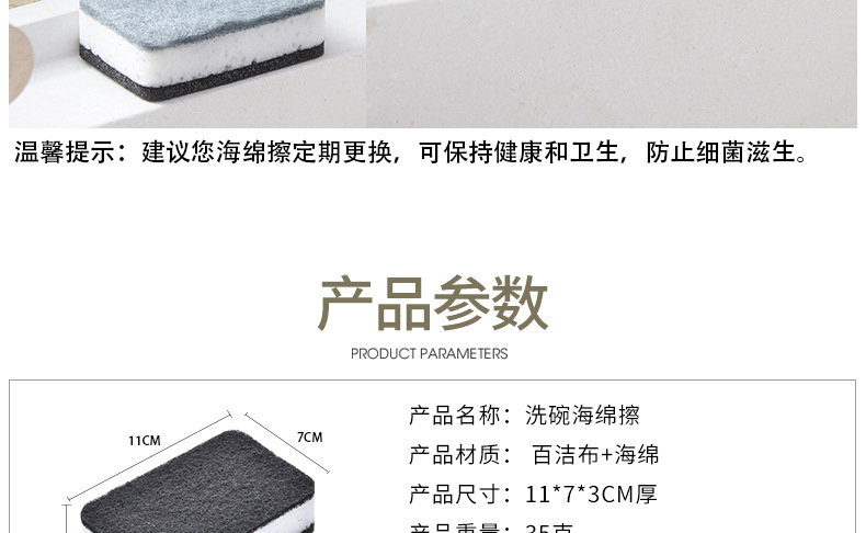 Factory Direct Sales Sponge Cleaning Brush Kitchenware Cloth Dish-Washing Sponge Decontamination Magic Sponge 3 PCs Factory Direct Sales Sponge Cleaning Brush Kitchenware Cloth Dish-Washing Sponge Decontamination Magic Sponge 3 PCs