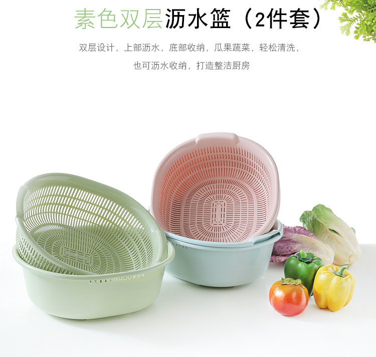 Plastic Double-Layer Vegetable Washing Basket Drain Basket Vegetable Washing Basket Kitchen Multi-Functional Washing Vegetables Basin Fruit Basket Plastic Double-Layer Vegetable Washing Basket Drain Basket Vegetable Washing Basket Kitchen Multi-Functional Washing Vegetables Basin Fruit Basket