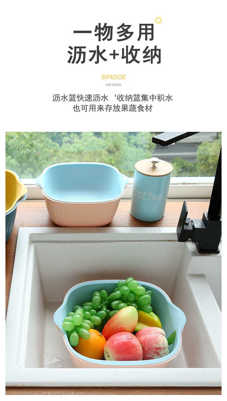Douyin Double-Layer Plastic Draining Storage Basket Kitchen Vegetable Basin Rice Washing Sieve Living Room Fruit Plate Household Douyin Double-Layer Plastic Draining Storage Basket Kitchen Vegetable Basin Rice Washing Sieve Living Room Fruit Plate Household