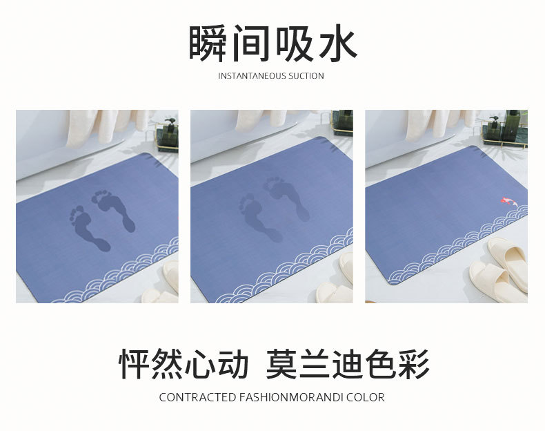 Diatom Ooze Cushion Toilet Absorbent Mat Toilet Door Non-Slip Foot Mats Quick-Drying Toilet Bathroom Mats Semicircle Diatom Ooze Cushion Toilet Absorbent Mat Toilet Door Non-Slip Foot Mats Quick-Drying Toilet Bathroom Mats Semicircle
