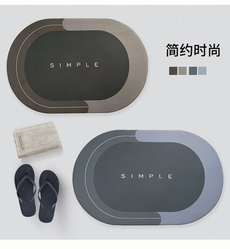 Diatom Ooze Cushion Toilet Absorbent Mat Toilet Door Non-Slip Foot Mats Quick-Drying Toilet Bathroom Mats Semicircle Diatom Ooze Cushion Toilet Absorbent Mat Toilet Door Non-Slip Foot Mats Quick-Drying Toilet Bathroom Mats Semicircle