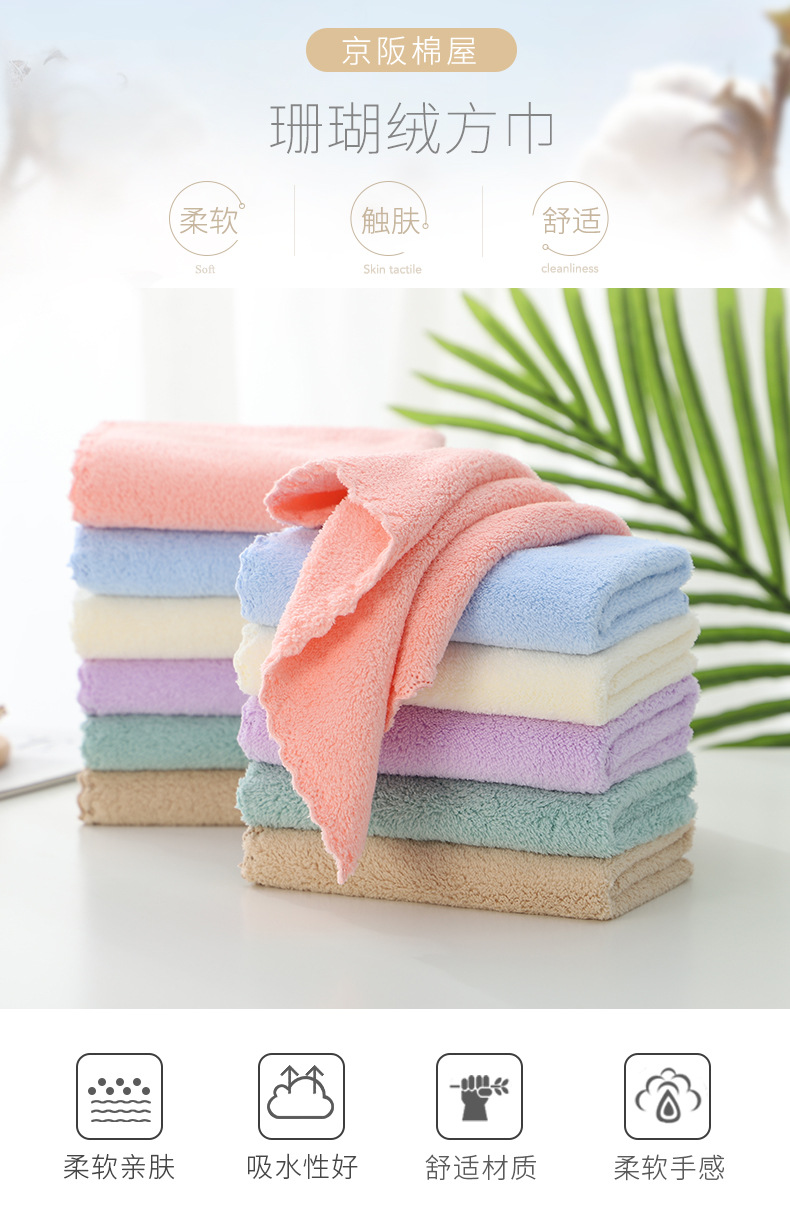 Manufacturers Supply Kitchen Absorbent Coral Fleece Rag Lace Square Towel Absorbent Towel Cleaning Car Washing Cloth Manufacturers Supply Kitchen Absorbent Coral Fleece Rag Lace Square Towel Absorbent Towel Cleaning Car Washing Cloth