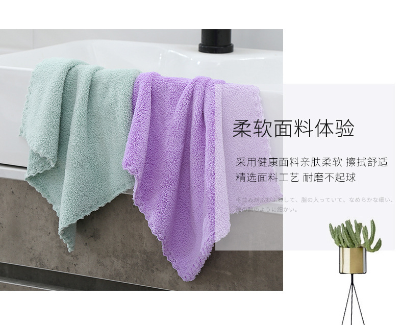 Manufacturers Supply Kitchen Absorbent Coral Fleece Rag Lace Square Towel Absorbent Towel Cleaning Car Washing Cloth Manufacturers Supply Kitchen Absorbent Coral Fleece Rag Lace Square Towel Absorbent Towel Cleaning Car Washing Cloth