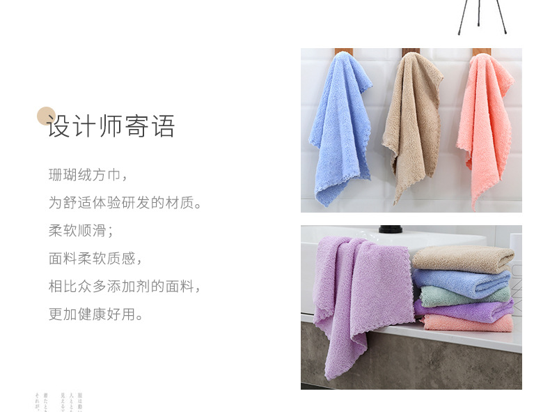Manufacturers Supply Kitchen Absorbent Coral Fleece Rag Lace Square Towel Absorbent Towel Cleaning Car Washing Cloth Manufacturers Supply Kitchen Absorbent Coral Fleece Rag Lace Square Towel Absorbent Towel Cleaning Car Washing Cloth