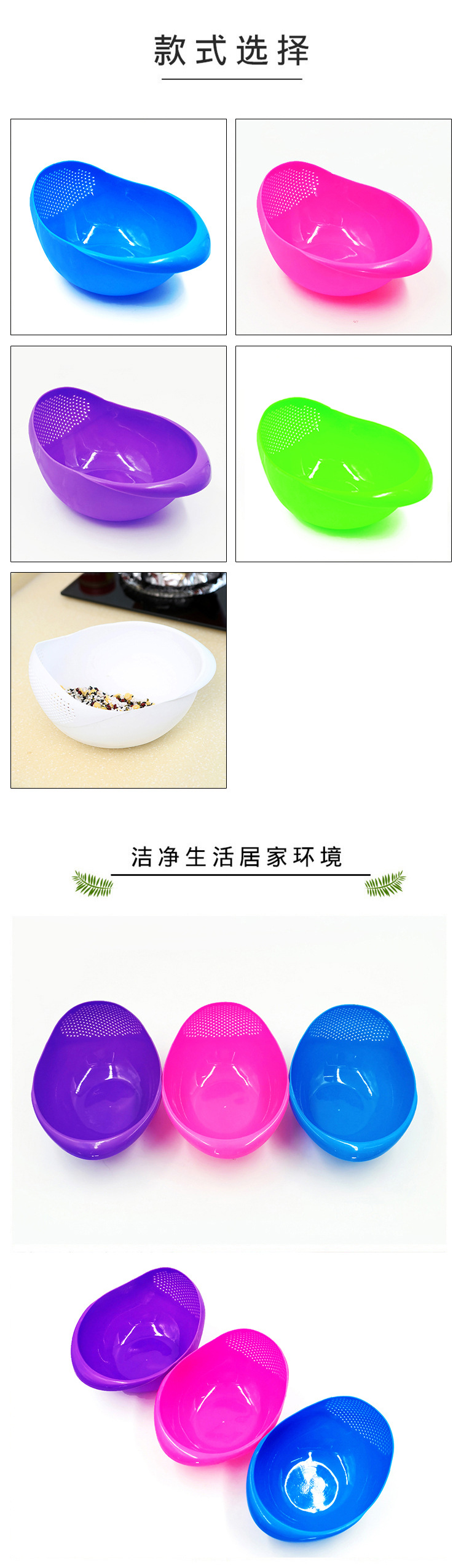 Rice Washing Machine Rice Basket Kitchen Plastic Drain Basket Vegetable Washing Basket Rice Rinsing Basin Rice Washing Filter Washing Basin Rice Washing Machine Rice Basket Kitchen Plastic Drain Basket Vegetable Washing Basket Rice Rinsing Basin Rice Washing Filter Washing Basin