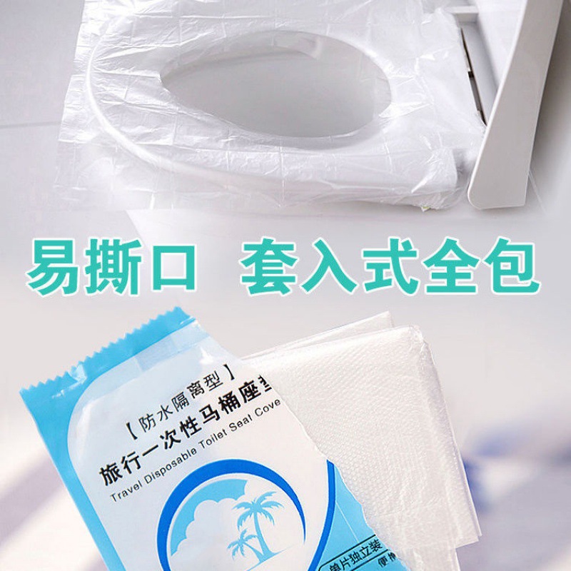 Hotel Supplies Disposable Toilet Seat Cushion Travel Home Portable Cushion Paper Maternal Waterproof Bacteria Barrier Toilet Seat Cover