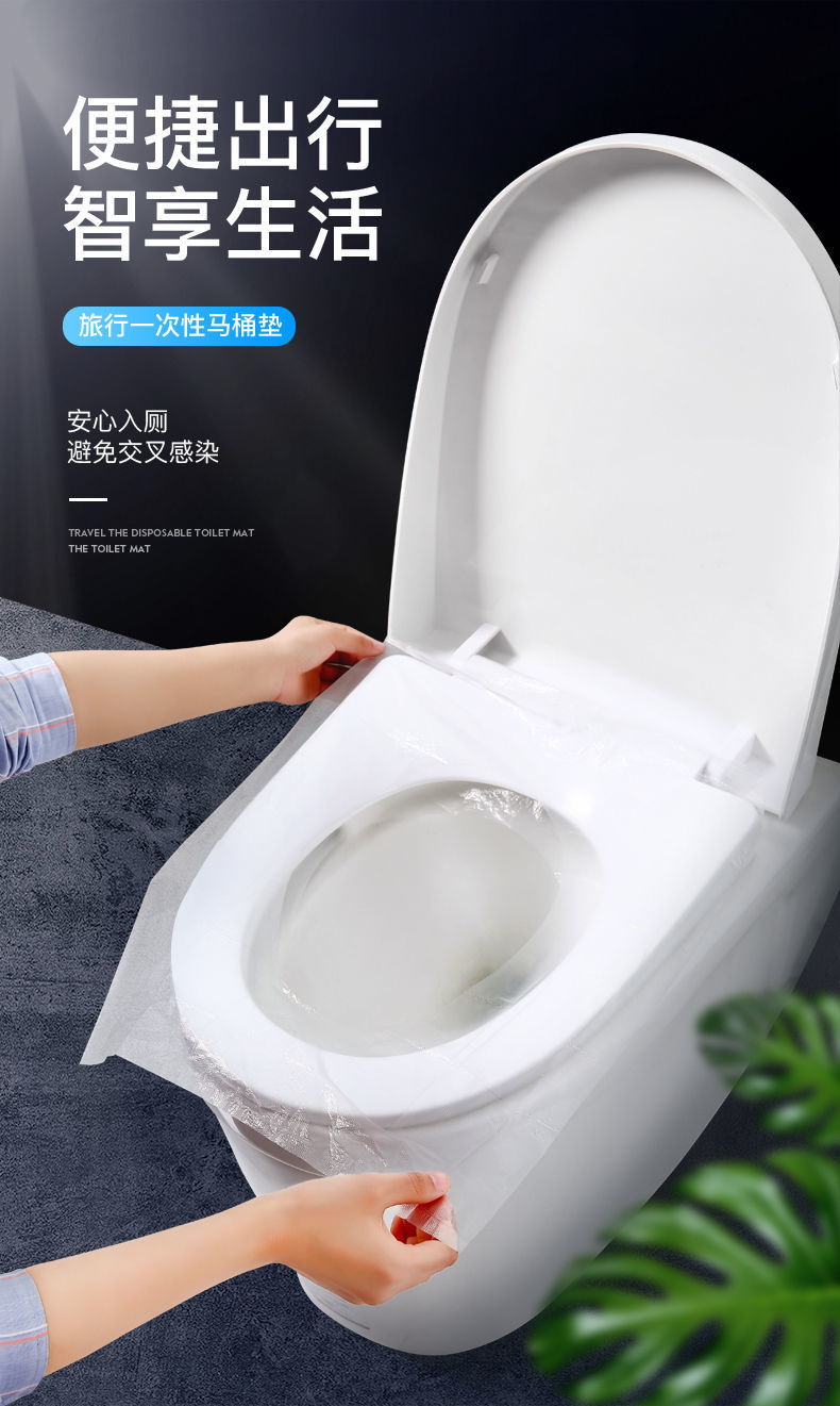 Hotel Supplies Disposable Toilet Seat Cushion Travel Home Portable Cushion Paper Maternal Waterproof Bacteria Barrier Toilet Seat Cover Hotel Supplies Disposable Toilet Seat Cushion Travel Home Portable Cushion Paper Maternal Waterproof Bacteria Barrier Toilet Seat Cover