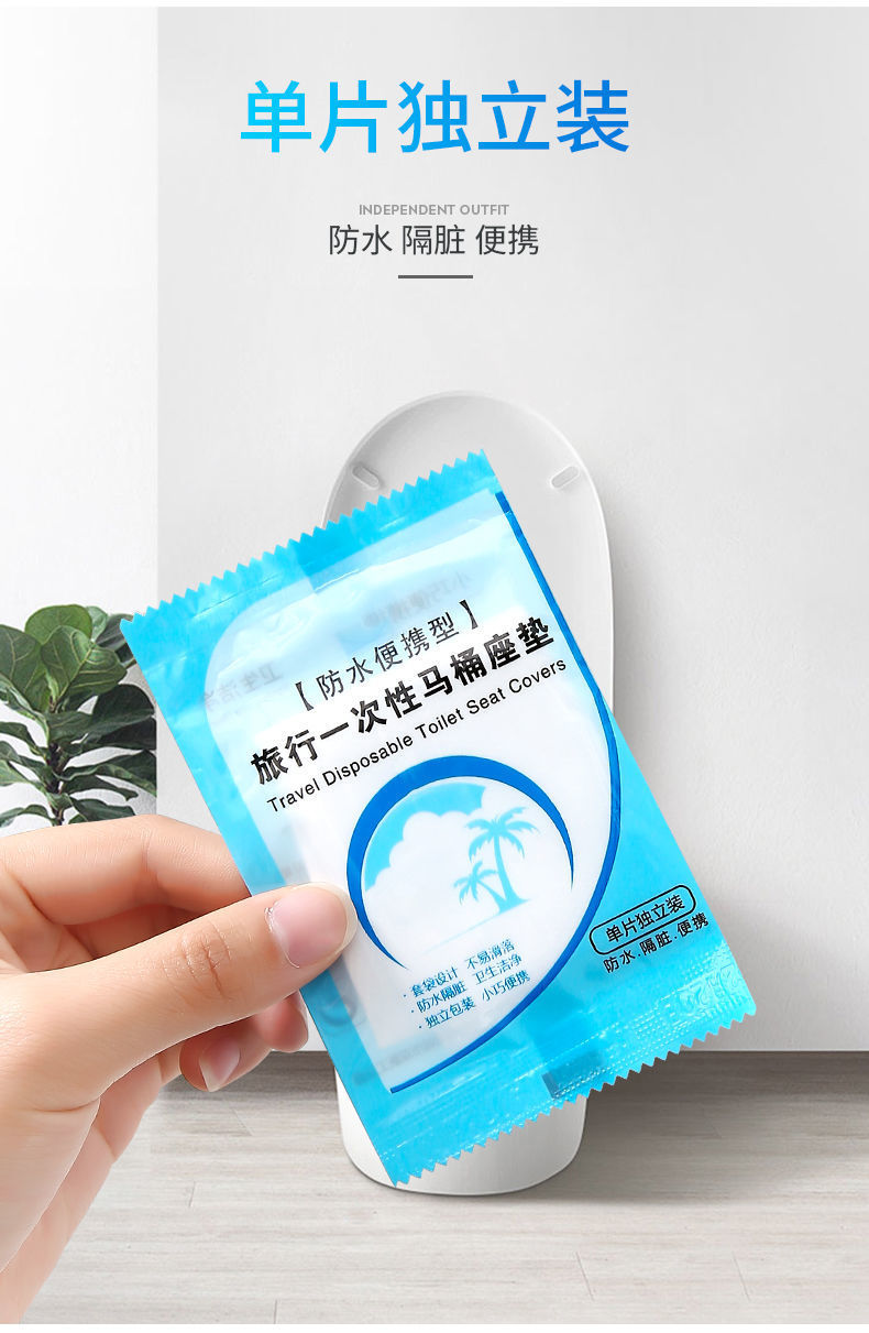 Hotel Supplies Disposable Toilet Seat Cushion Travel Home Portable Cushion Paper Maternal Waterproof Bacteria Barrier Toilet Seat Cover Hotel Supplies Disposable Toilet Seat Cushion Travel Home Portable Cushion Paper Maternal Waterproof Bacteria Barrier Toilet Seat Cover