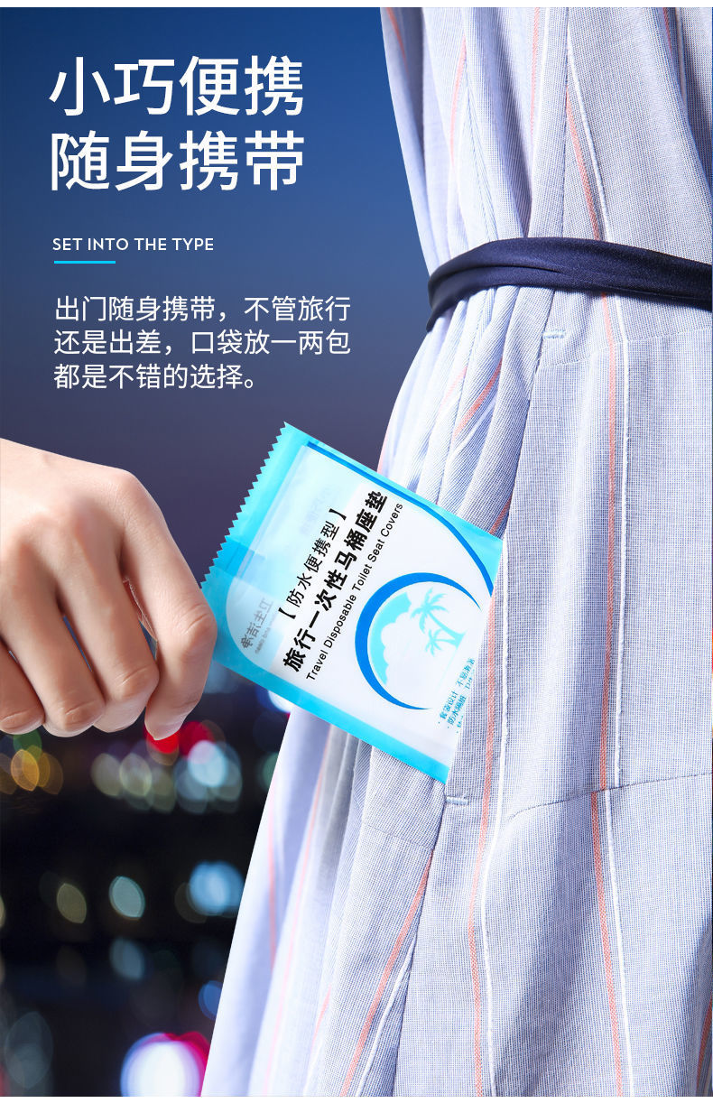 Hotel Supplies Disposable Toilet Seat Cushion Travel Home Portable Cushion Paper Maternal Waterproof Bacteria Barrier Toilet Seat Cover Hotel Supplies Disposable Toilet Seat Cushion Travel Home Portable Cushion Paper Maternal Waterproof Bacteria Barrier Toilet Seat Cover