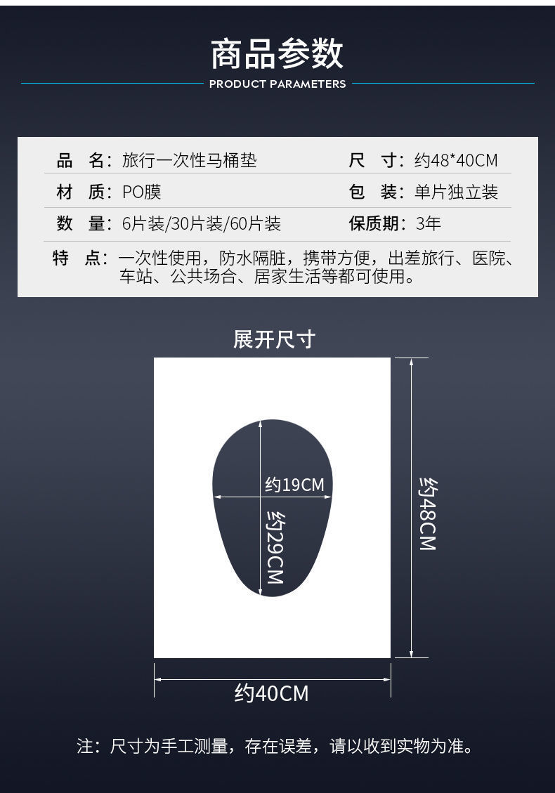 Hotel Supplies Disposable Toilet Seat Cushion Travel Home Portable Cushion Paper Maternal Waterproof Bacteria Barrier Toilet Seat Cover Hotel Supplies Disposable Toilet Seat Cushion Travel Home Portable Cushion Paper Maternal Waterproof Bacteria Barrier Toilet Seat Cover