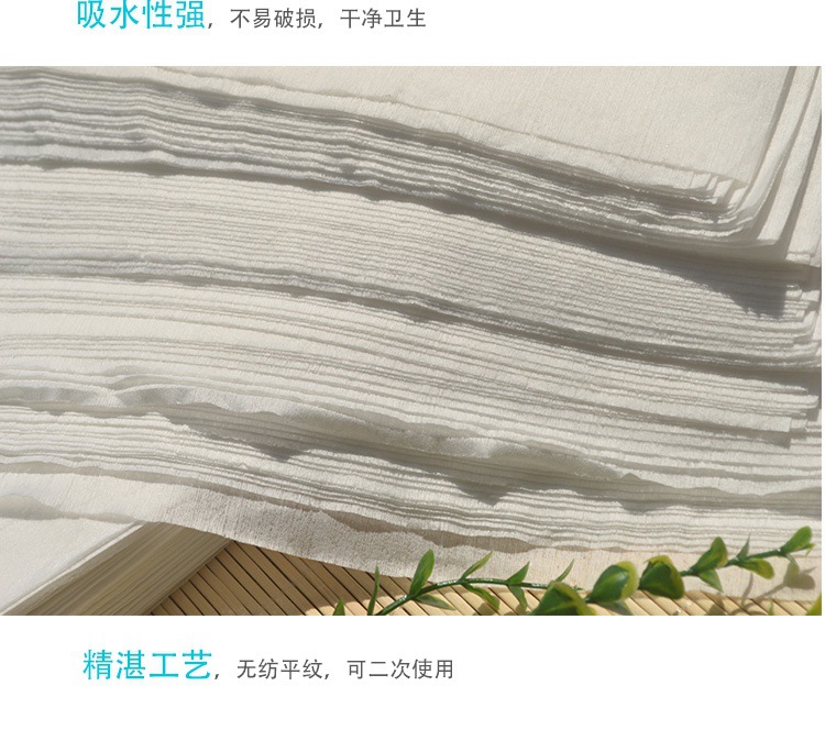 Disposable Foot Towel Rolls Sterile Towel Cloth Paper Foot Bath Foot Massage Paper Foot Washing Packing Paper Pedicure Paper Direct Sales Disposable Foot Towel Rolls Sterile Towel Cloth Paper Foot Bath Foot Massage Paper Foot Washing Packing Paper Pedicure Paper Direct Sales