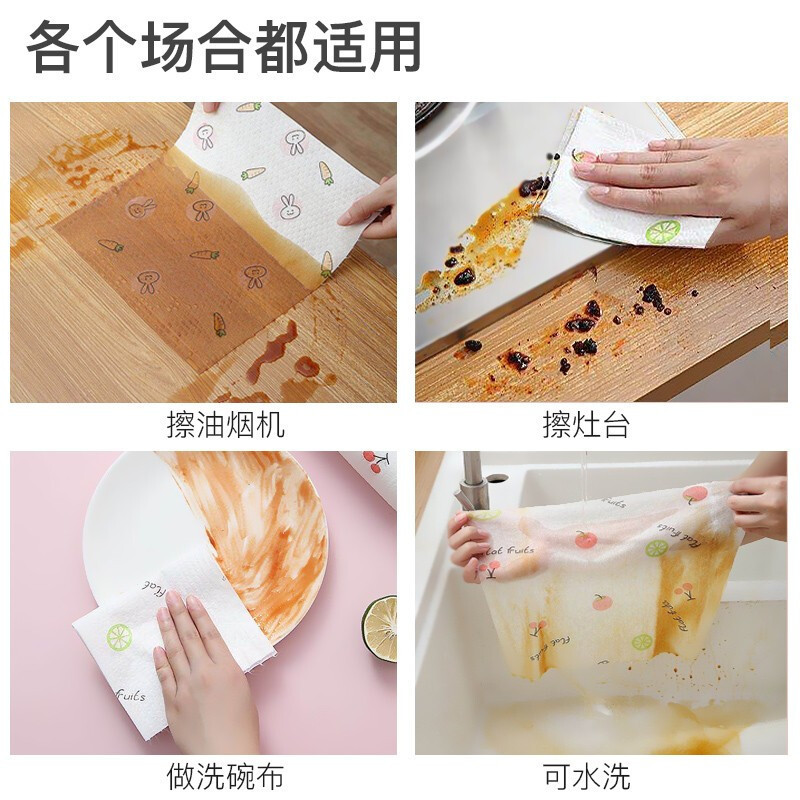 Lazy Rag Disposable Dishcloth Washing Non-Woven Cleaning Cloth Cleaning Cloth Oil-Free Scouring Pad Kitchen Supplies