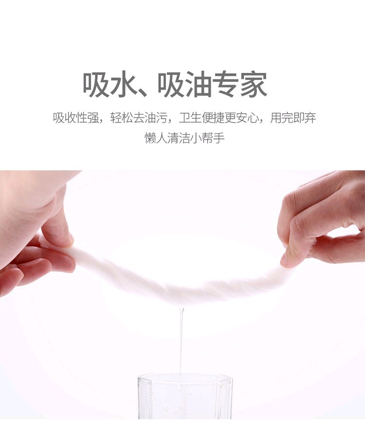 Lazy Rag Disposable Dishcloth Washing Non-Woven Cleaning Cloth Cleaning Cloth Oil-Free Scouring Pad Kitchen Supplies Lazy Rag Disposable Dishcloth Washing Non-Woven Cleaning Cloth Cleaning Cloth Oil-Free Scouring Pad Kitchen Supplies