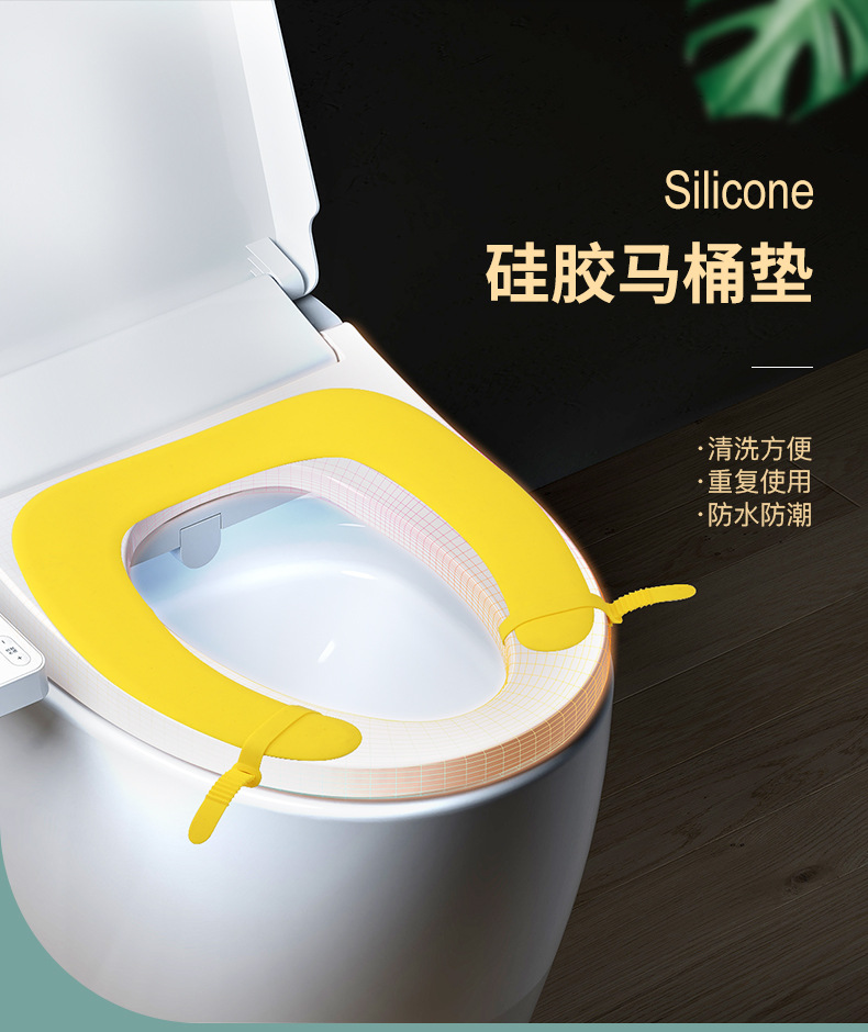 Silicone Toilet Mat in Stock Wholesale Removable Easy to Carry Washable Reusable Cushion