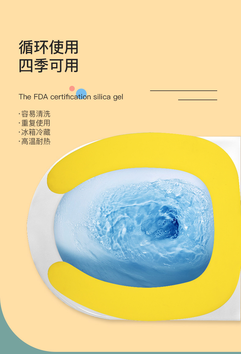 Silicone Toilet Mat in Stock Wholesale Removable Easy to Carry Washable Reusable Cushion