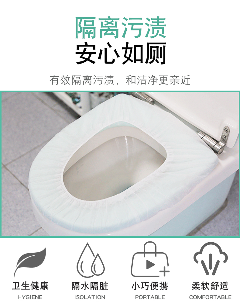 Non-Woven Disposable Toilet Mat Travel Toilet Seat Cover Toilet Seat Cover Waterproof Pregnant Women Toilet Paper Cushion Paper Travel Product