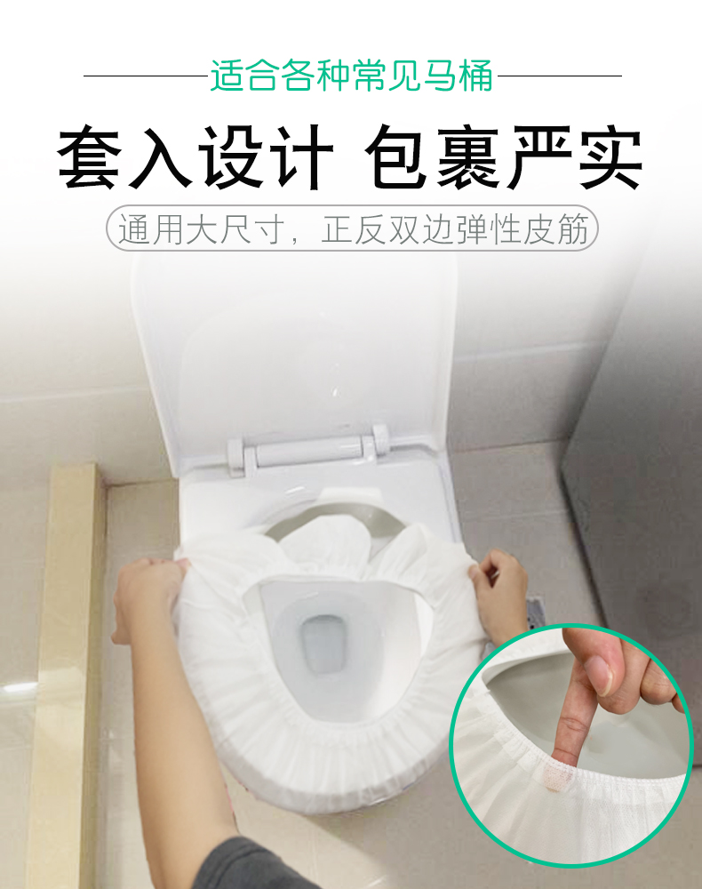 Non-Woven Disposable Toilet Mat Travel Toilet Seat Cover Toilet Seat Cover Waterproof Pregnant Women Toilet Paper Cushion Paper Travel Product