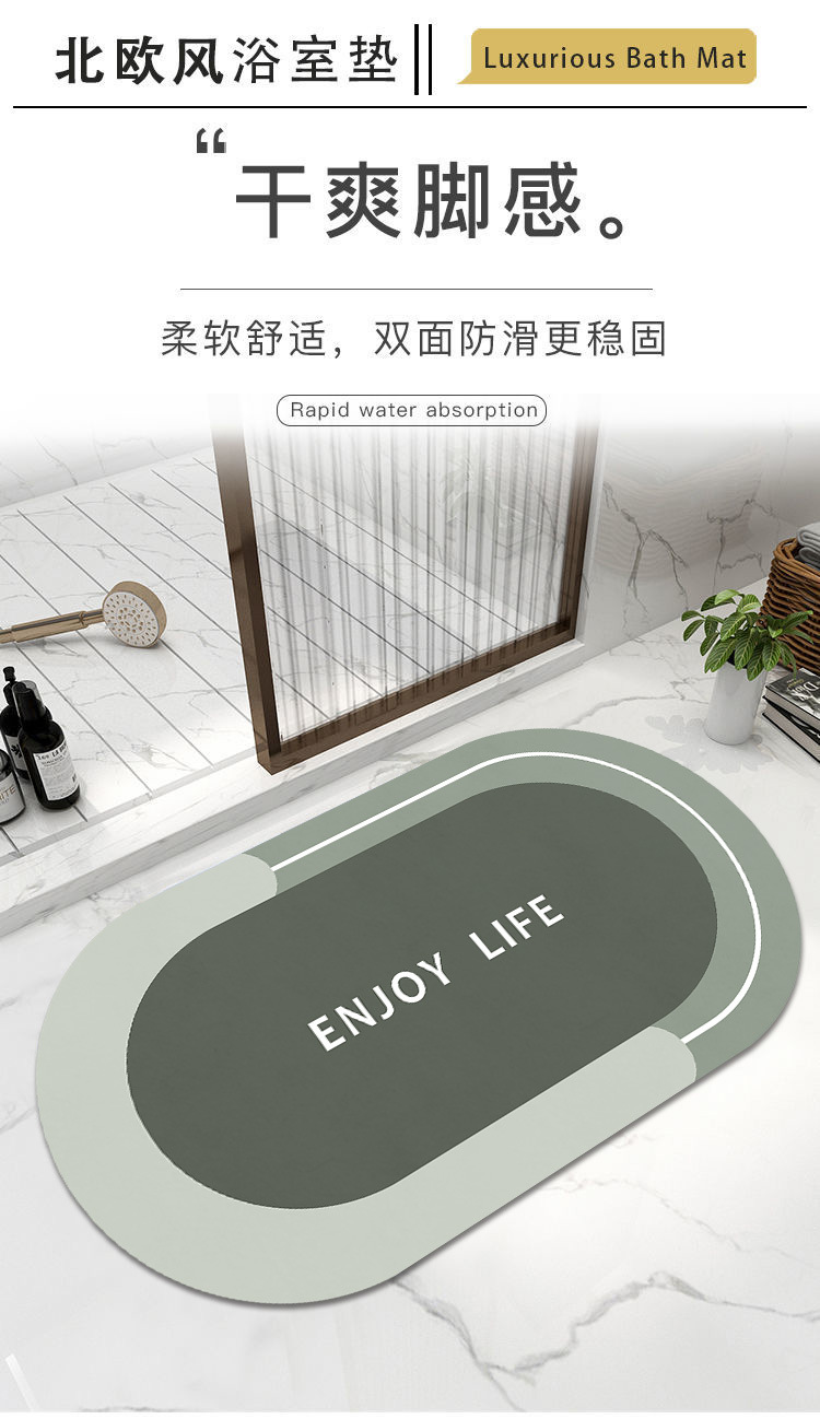 Diatom Ooze Cushion Water-Absorbing Quick-Drying Mat Bathroom Entrance Floor Mat Bathroom Toilet Diatomite Non-Slip Bathroom Mat