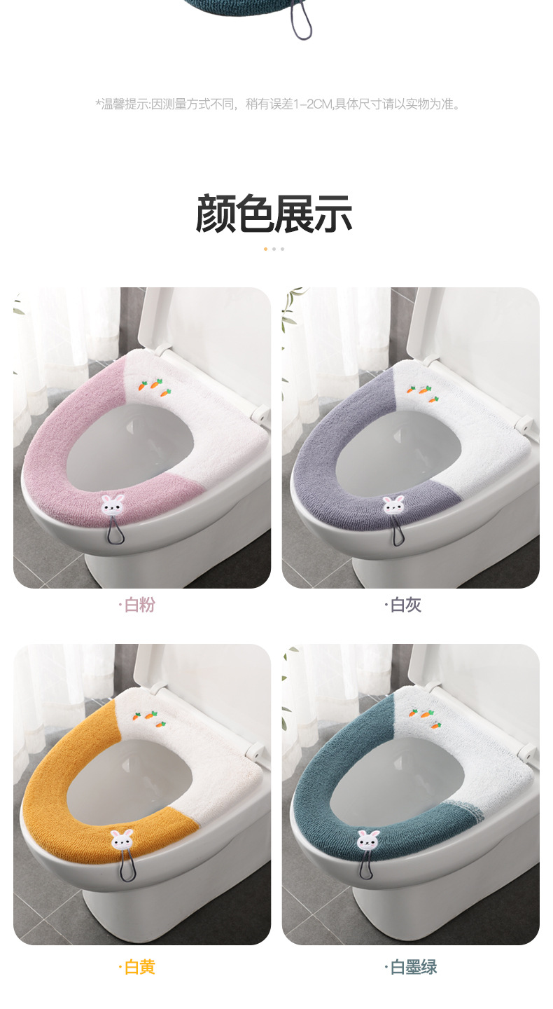 Toilet Cushion Accessories Fleece-Lined Toilet Seat Cover Household Thickened Toilet Seat Autumn And Winter Toilet Seat Cover Toilet Closestool Cushion Toilet Cushion Accessories Fleece-Lined Toilet Seat Cover Household Thickened Toilet Seat Autumn And Winter Toilet Seat Cover Toilet Closestool Cushion