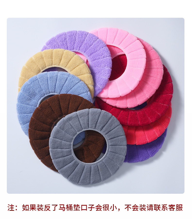 A00206 Toilet Cushion Seat Cushion Universal Plush Toilet Seat Cover Warm Toilet Seat Cover Cute Knitting Handle Toilet Mat