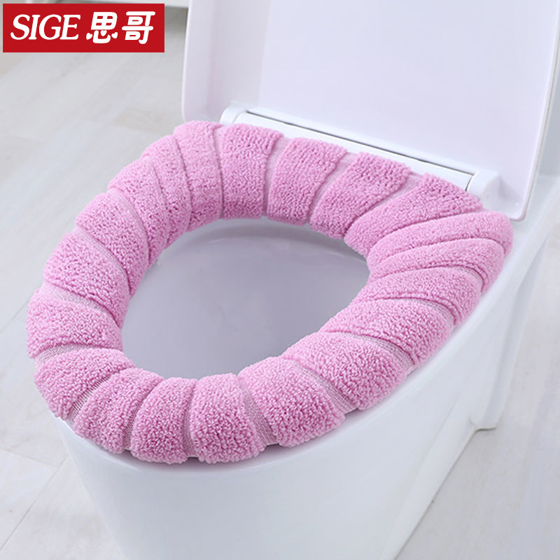 SiGe Summer Toilet Cushion Seat Cushion O-Type Toilet Large Closestool Cushion Sets Household Thickened Elastic Toilet Washer
