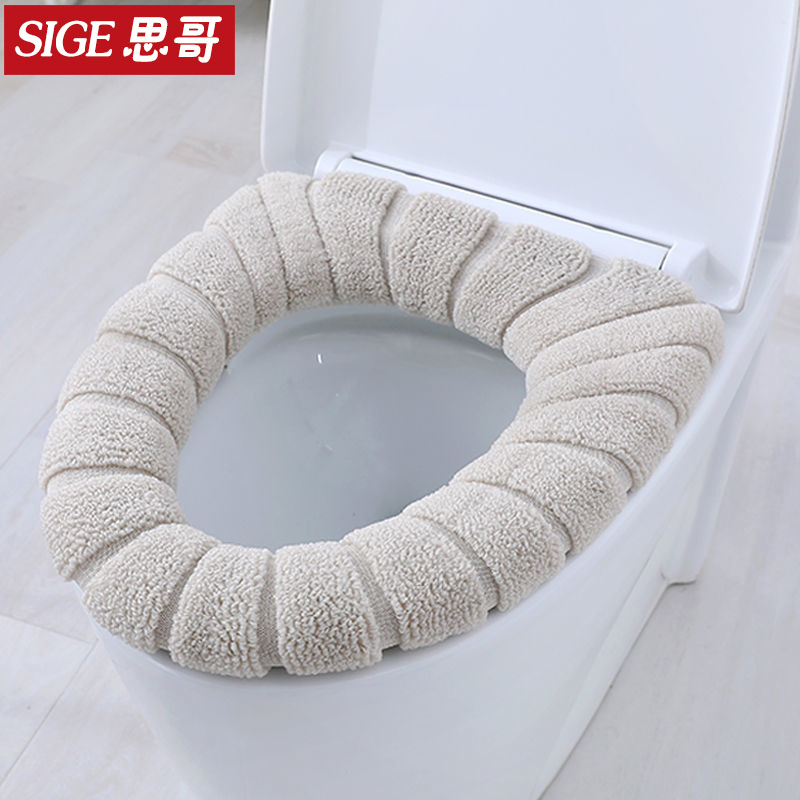 SiGe Summer Toilet Cushion Seat Cushion O-Type Toilet Large Closestool Cushion Sets Household Thickened Elastic Toilet Washer