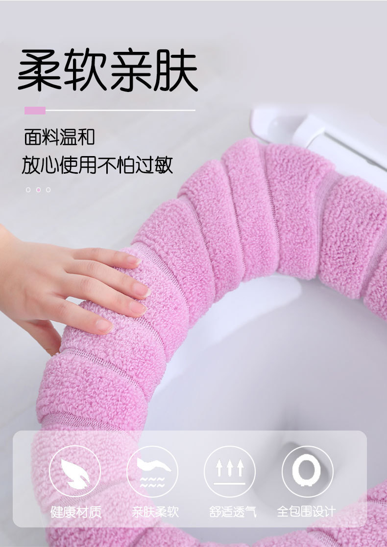 SiGe Summer Toilet Cushion Seat Cushion O-Type Toilet Large Closestool Cushion Sets Household Thickened Elastic Toilet Washer SiGe Summer Toilet Cushion Seat Cushion O-Type Toilet Large Closestool Cushion Sets Household Thickened Elastic Toilet Washer