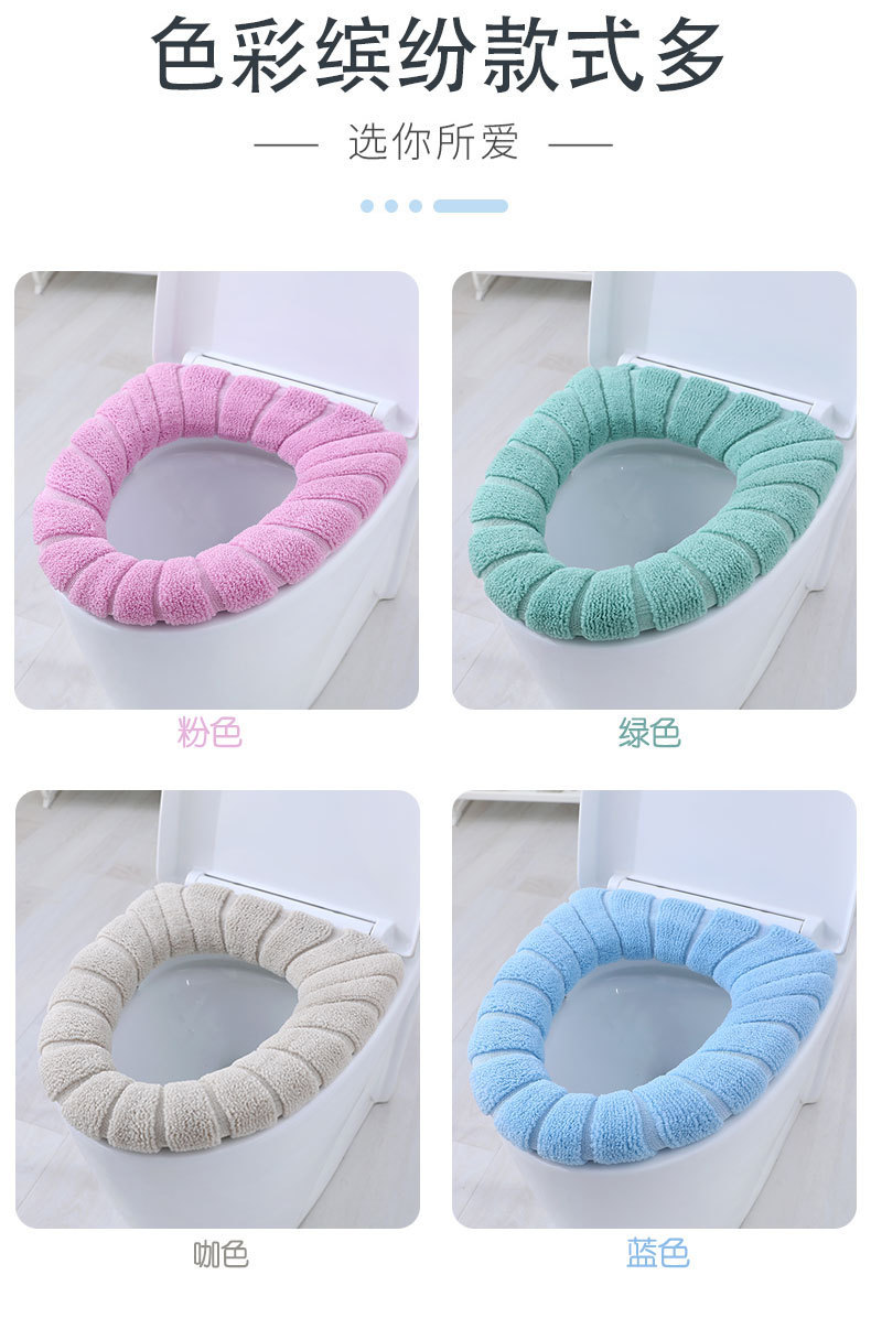 SiGe Summer Toilet Cushion Seat Cushion O-Type Toilet Large Closestool Cushion Sets Household Thickened Elastic Toilet Washer SiGe Summer Toilet Cushion Seat Cushion O-Type Toilet Large Closestool Cushion Sets Household Thickened Elastic Toilet Washer