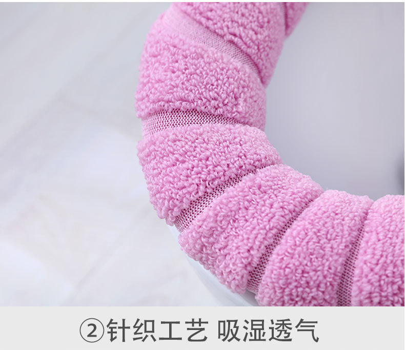 SiGe Summer Toilet Cushion Seat Cushion O-Type Toilet Large Closestool Cushion Sets Household Thickened Elastic Toilet Washer SiGe Summer Toilet Cushion Seat Cushion O-Type Toilet Large Closestool Cushion Sets Household Thickened Elastic Toilet Washer