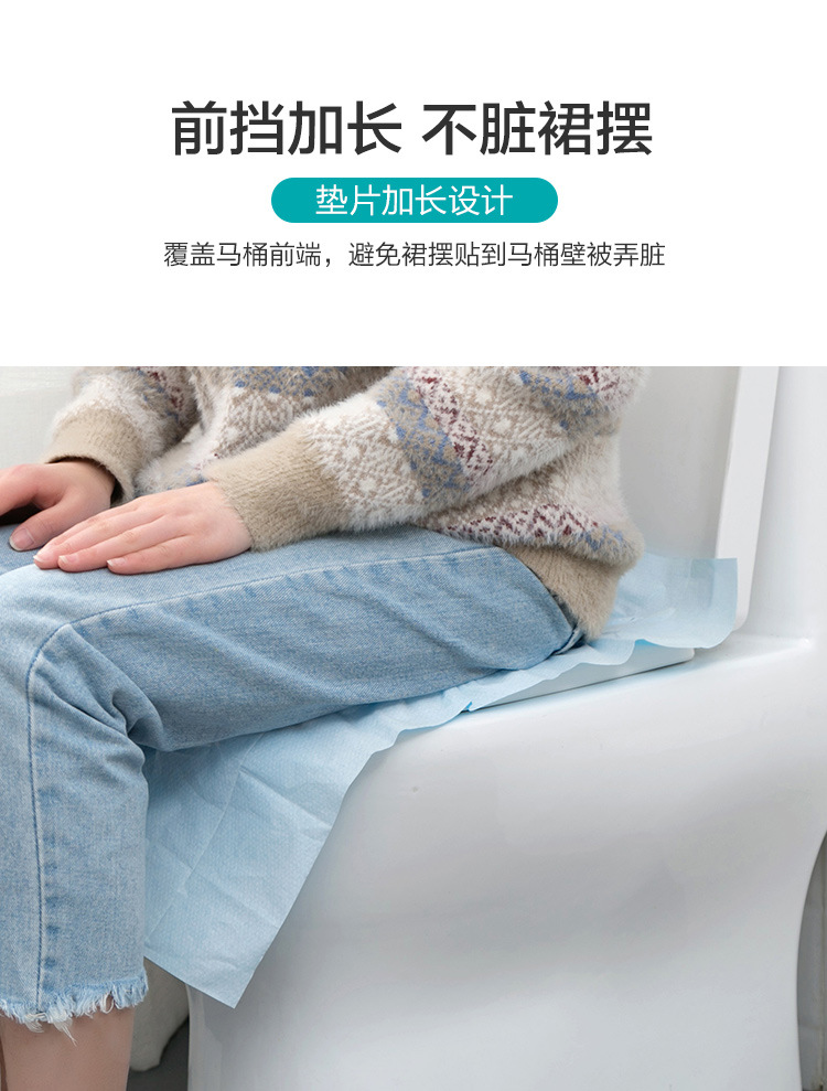 T Travel Business Trip Disposable Toilet Mat Hotel Occupancy Can Be Cut Waterproof Disposable Toilet Cushion Seat Cushion