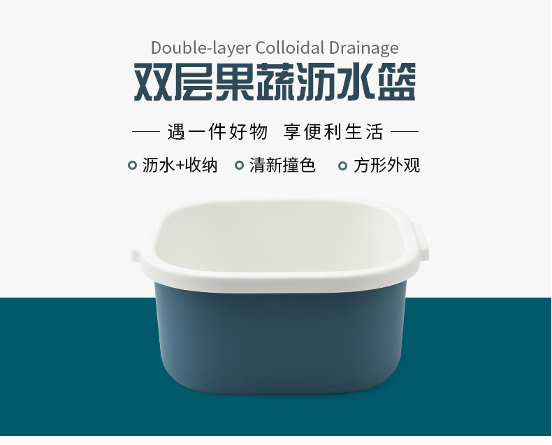 Double-Layer Hollow Fruit Basin Wash Fruit Drain Basket Household Fruit Baskets Creative Plastic Vegetable Basket Kitchen Washing Basin