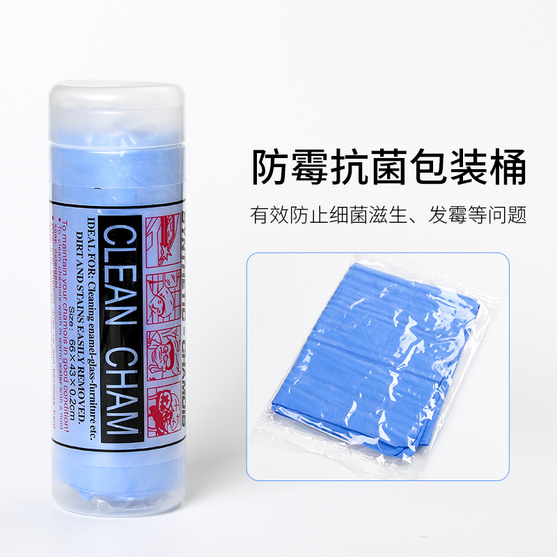 Car a Product Car Cleaning Buckskin Towel Car Suede Towel Car Washing Cloth Car Washing Towel Pet Bath Hair-Drying Towel