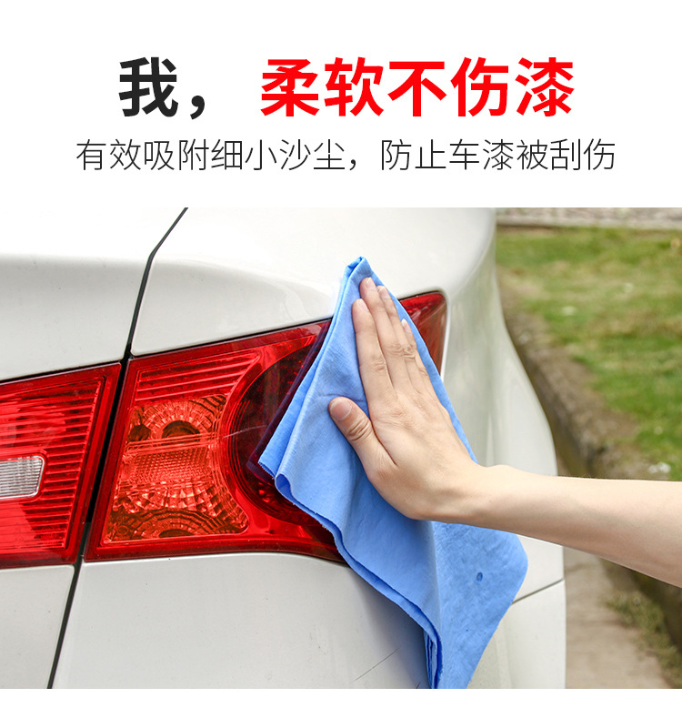 Car a Product Car Cleaning Buckskin Towel Car Suede Towel Car Washing Cloth Car Washing Towel Pet Bath Hair-Drying Towel Car a Product Car Cleaning Buckskin Towel Car Suede Towel Car Washing Cloth Car Washing Towel Pet Bath Hair-Drying Towel