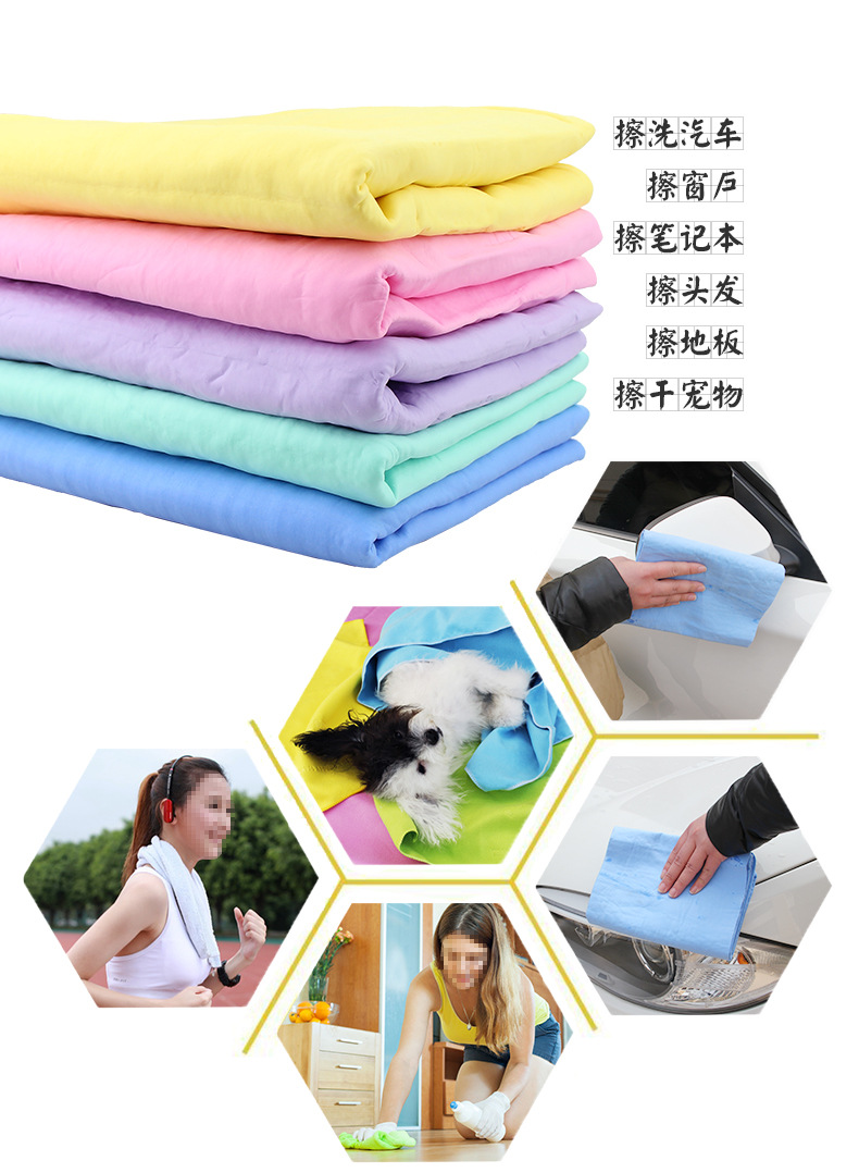 Car a Product Car Cleaning Buckskin Towel Car Suede Towel Car Washing Cloth Car Washing Towel Pet Bath Hair-Drying Towel Car a Product Car Cleaning Buckskin Towel Car Suede Towel Car Washing Cloth Car Washing Towel Pet Bath Hair-Drying Towel