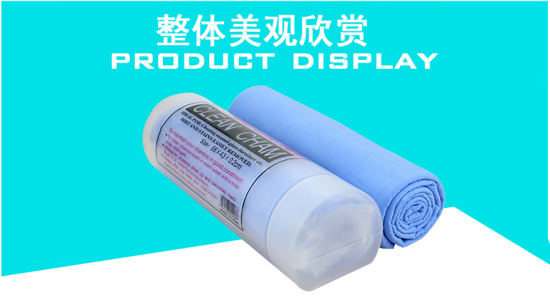 Car a Product Car Cleaning Buckskin Towel Car Suede Towel Car Washing Cloth Car Washing Towel Pet Bath Hair-Drying Towel Car a Product Car Cleaning Buckskin Towel Car Suede Towel Car Washing Cloth Car Washing Towel Pet Bath Hair-Drying Towel