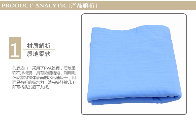 Car a Product Car Cleaning Buckskin Towel Car Suede Towel Car Washing Cloth Car Washing Towel Pet Bath Hair-Drying Towel Car a Product Car Cleaning Buckskin Towel Car Suede Towel Car Washing Cloth Car Washing Towel Pet Bath Hair-Drying Towel