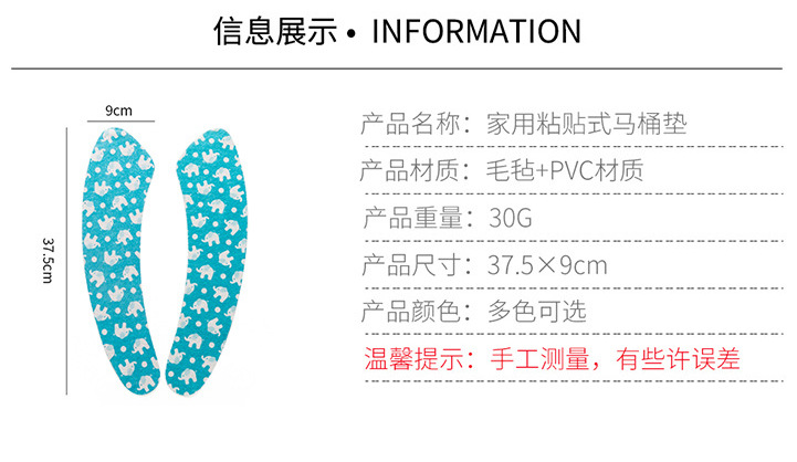 Printed Cartoon Cutting Adhesive Static Happy Day Washable Bathroom Toilet Seat Closestool Cushion