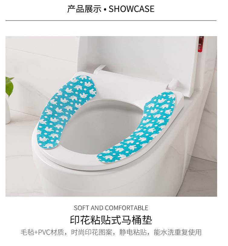 Printed Cartoon Cutting Adhesive Static Happy Day Washable Bathroom Toilet Seat Closestool Cushion